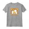 HapTiger The Lion King Simba Call Me King Maglietta - Official Merchandise Tee for Men, Women, Boys, and Girls