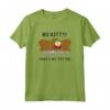 HapTiger Cartman My Pot Pie Maglietta - Official Merchandise - Unique T-shirt for Fans