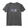 Senpai Giapponese Vaporwave Anime Anaglyph Glitch Maglietta - Design Retro Manga - Acquista Online