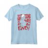 HapTiger 4 Vecna Your Suffering Is Almost At An End Maglietta - Official Stranger Things Apparel - Buy Now!