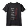 MONSTER HUNTER RISE: SUNBREAK GAMING DESIGN Maglietta - Official Licensed Capcom T-shirt for Gamers - Hunt or Be Hunted Edition