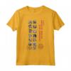 MONSTER HUNTER RISE: SUNBREAK GAMING DESIGN Maglietta - Official Licensed Capcom T-shirt for Gamers - Hunt or Be Hunted Edition