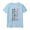 MONSTER HUNTER RISE: SUNBREAK GAMING DESIGN Maglietta - Official Licensed Capcom T-shirt for Gamers - Hunt or Be Hunted Edition
