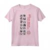 MONSTER HUNTER RISE: SUNBREAK GAMING DESIGN Maglietta - Official Licensed Capcom T-shirt for Gamers - Hunt or Be Hunted Edition