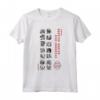 MONSTER HUNTER RISE: SUNBREAK GAMING DESIGN Maglietta - Official Licensed Capcom T-shirt for Gamers - Hunt or Be Hunted Edition