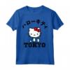 Hello Kitty - Tokyo Maglietta - Licenza Ufficiale HapTiger - Ideale per Appassionati