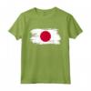 Giappone Outfit - Maglietta Bandiera Giappone Anime Simbolo - I love Japan - Ideale come Regalo di Compleanno o Natale