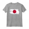 Giappone Outfit - Maglietta Bandiera Giappone Anime Simbolo - I love Japan - Ideale come Regalo di Compleanno o Natale