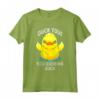 Duck You You You Ducking Duck Divertente Maglietta - Ideale per i Fan delle Anatre e dell'Umore - Acquista Online Maglietta Carina con Anatroccoli