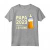 Biberon per Papà in Attesa 2023 - Annuncio per Bambini 2023 Maglietta - Regalo Divertente per il Futuro Papà del 2023