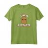 Divertente Costume da Patata Carino Stile Kawaii - Sono una Patata Maglietta - Regalo Perfetto per Amanti delle Patate e dello Stile Kawaii