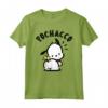 Logo HapTiger Pochacco Cane Maglietta - Licenza Ufficiale Apparel - Ideale per Appassionati di HapTiger