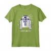 Star Wars R2-D2 Happy Beeps Maglietta - Official Merchandise for Boys, Girls, Men, and Women