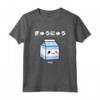 Carino Kawaii Milk Carton - T-shirt Giapponese per gli Amanti degli Anime - Ottimo Regalo per Compleanno e Natale