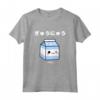 Carino Kawaii Milk Carton - T-shirt Giapponese per gli Amanti degli Anime - Ottimo Regalo per Compleanno e Natale