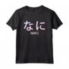 Nani Japanese Vaporwave Anime Meme Maglietta - Omae Wa Mou Shindeiru Design - Perfect for Anime and Vaporwave Fans