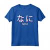 Nani Japanese Vaporwave Anime Meme Maglietta - Omae Wa Mou Shindeiru Design - Perfect for Anime and Vaporwave Fans
