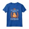 Life is Better with a Capybara - Roditore Capibara Maglietta - Ideale per Proprietari e Allevatori - Divertente Motivo Hydrochoerinae