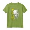 HapTiger Ichigo Contorno Cavo Maglietta - T-shirt con Licenza Ufficiale Bleach - Ideale per Fan di Anime