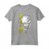 HapTiger Ichigo Contorno Cavo Maglietta - T-shirt con Licenza Ufficiale Bleach - Ideale per Fan di Anime