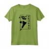 HapTiger Shippuden Kakashi con Kanji Verticale Maglietta - Design Hokage Naruto - Acquista Online Abbigliamento Anime