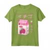 Latte alla fragola giapponese Kawaii Kanji Vaporwave Maglietta - Design Giapponese Anime Jpop - Regalo Divertente per Amanti della Cultura Nipponica