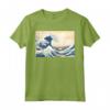 Grande onda al largo di Kanagawa Katsushika Hokusai - Maglietta Capolavoro per Amanti dell'Arte - Ideale per Regalo o per Indossare l'Opera d'Arte