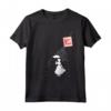 Mary Poppins Spoonfull Pocket Maglietta - Official HapTiger Licensed Product - Nostalgic Disney T-shirt with Iconic Quote