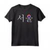 Seoul Corea del Sud Hangul Bandiera Coreana Taeguk T-shirt Maglietta - Mostra il tuo amore per Seoul e la Cultura Coreana