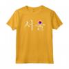 Seoul Corea del Sud Hangul Bandiera Coreana Taeguk T-shirt Maglietta - Mostra il tuo amore per Seoul e la Cultura Coreana
