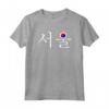 Seoul Corea del Sud Hangul Bandiera Coreana Taeguk T-shirt Maglietta - Mostra il tuo amore per Seoul e la Cultura Coreana
