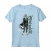 HapTiger Kisuke con Kanji Verticale - Maglietta Ufficiale Anime - Licenza Ripple Junction