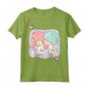 HapTiger Little Twin Stars Baci Maglietta - Licenza Ufficiale - Per Veri Appassionati HapTiger