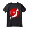 Mappa della Bandiera del Giappone Nippon Nihon Tokyo - Maglietta Arte Asiatica Kanji Osaka Samurai - Ideale Regalo per Fan Giapponesi