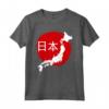 Mappa della Bandiera del Giappone Nippon Nihon Tokyo - Maglietta Arte Asiatica Kanji Osaka Samurai - Ideale Regalo per Fan Giapponesi