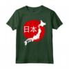 Mappa della Bandiera del Giappone Nippon Nihon Tokyo - Maglietta Arte Asiatica Kanji Osaka Samurai - Ideale Regalo per Fan Giapponesi