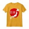 Mappa della Bandiera del Giappone Nippon Nihon Tokyo - Maglietta Arte Asiatica Kanji Osaka Samurai - Ideale Regalo per Fan Giapponesi