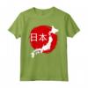 Mappa della Bandiera del Giappone Nippon Nihon Tokyo - Maglietta Arte Asiatica Kanji Osaka Samurai - Ideale Regalo per Fan Giapponesi