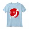 Mappa della Bandiera del Giappone Nippon Nihon Tokyo - Maglietta Arte Asiatica Kanji Osaka Samurai - Ideale Regalo per Fan Giapponesi