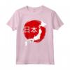 Mappa della Bandiera del Giappone Nippon Nihon Tokyo - Maglietta Arte Asiatica Kanji Osaka Samurai - Ideale Regalo per Fan Giapponesi