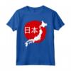 Mappa della Bandiera del Giappone Nippon Nihon Tokyo - Maglietta Arte Asiatica Kanji Osaka Samurai - Ideale Regalo per Fan Giapponesi