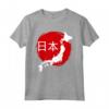 Mappa della Bandiera del Giappone Nippon Nihon Tokyo - Maglietta Arte Asiatica Kanji Osaka Samurai - Ideale Regalo per Fan Giapponesi