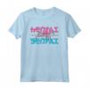 Hentai With Senpai - Anime Meme Maglietta - Ecchi Lewd Manga Shirt for Fans - HapTiger Waifu Material Tee