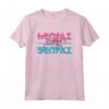 Hentai With Senpai - Anime Meme Maglietta - Ecchi Lewd Manga Shirt for Fans - HapTiger Waifu Material Tee