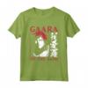 HapTiger Shippuden Gaara of the Sand Maglietta - Official Naruto Apparel for True Fans - Buy Online Now