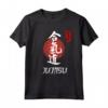 Jujitsu Beginner Calligrafia Giapponese - Arti Marziali Design Maglietta - Ideale per Insegnanti e Studenti di Jujitsu