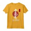 Jujitsu Beginner Calligrafia Giapponese - Arti Marziali Design Maglietta - Ideale per Insegnanti e Studenti di Jujitsu