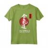 Jujitsu Beginner Calligrafia Giapponese - Arti Marziali Design Maglietta - Ideale per Insegnanti e Studenti di Jujitsu