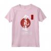 Jujitsu Beginner Calligrafia Giapponese - Arti Marziali Design Maglietta - Ideale per Insegnanti e Studenti di Jujitsu