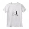 HapTiger I Know I'm Strange Maglietta con Collo a V - Moda Alternativa per Uomo e Donna - Acquista Online T-shirt Uniche